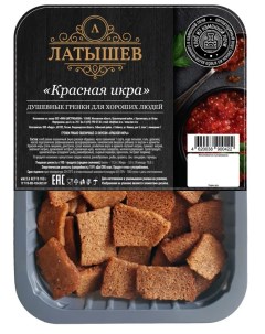 Гренки Латышев ржано пшенинчные со вкусом красной икры 100 г Vian