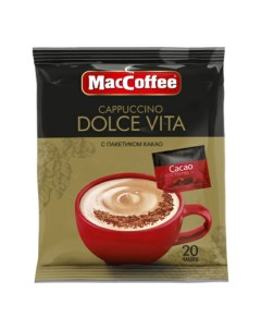 Кофейный напиток Cappuccino Dolce Vita с какао 20 пакетиков по 24г Maccoffee