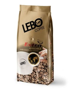 Кофе в зернах Extra Арабика 1 кг Lebo