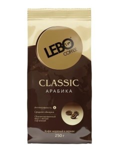 Кофе в зернах Classic 1 кг Lebo