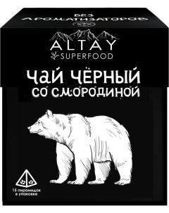 Чай черный со смородиной в пирамидках 4 г x 10 шт Altay superfood