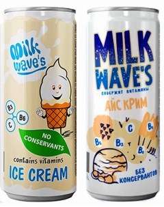 Газированный напиток Milk Wave s Ice Cream 0 25 л Milk waves