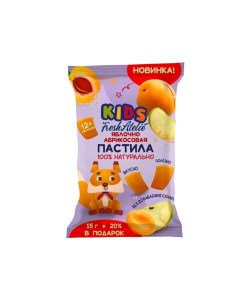 Пастила Kids яблочно абрикосовая без сахара пастилки с 12 месяцев 18 г Fresh atelie