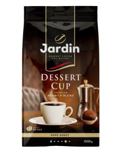 Зерновой кофе Dessert Cup пакет 1кг Jardin