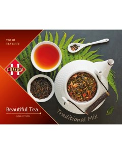 Набор чая Чайное ассорти листовой 120 г Hilltop