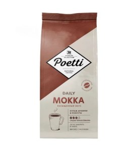 Кофе в зернах Daily Mokka натуральный жареный 1 кг Poetti