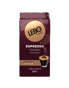 Кофе Espresso Italiano молотый брикет 230 г Lebo