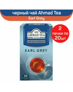 Чай черный Ahmad Calm Relax Earl Grey без кофеина 2 шт по 20 пакетиков Ahmad tea