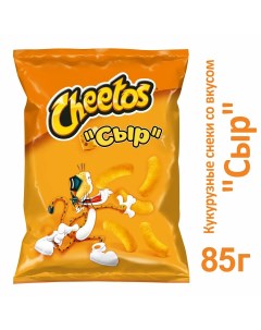 Чипсы Сыр 85г 16 шт Cheetos