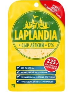 Сыр полутвердый Легкий 17 225 г Laplandia