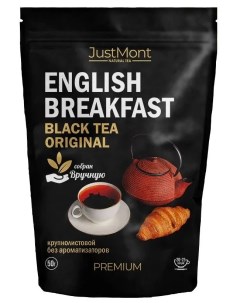 Чай черный Английский завтрак классический крупнолистовой весовой напиток 50 гр Justmont