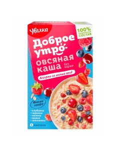Каша Ассорти овсяная с ягодами и молоком 6 шт х 40 г Увелка
