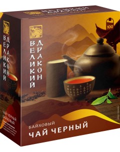 Чай черный байховый листовой 100 г Великий дракон