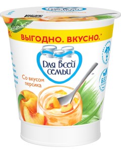 Йогурт с персиком 1 БЗМЖ 290 г Для всей семьи