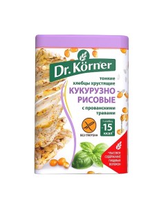 Хлебцы хрустящие Dr Korner Кукурузно рисовые с прованскими травами 100 г 3 шт Dr.korner