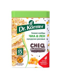 Хлебцы хрустящие Dr Korner Кукурузно рисовые с чиа и льном 100 г 3 шт Dr.korner