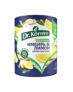Хлебцы хрустящие Dr Korner Кукурузно рисовые с имбирем и лимоном 90 г 2 шт Dr.korner