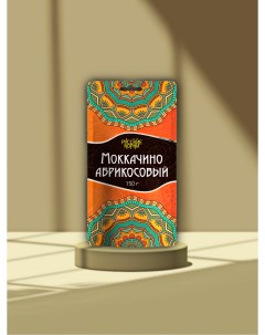 Кофе растворимый Моккачино абрикосовый без кофеина 150 г Русские корни