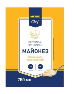 Майонез Провансаль классический 67 750 мл Metro chef