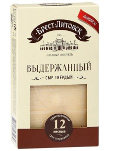 Сыр полутвердый Выдержанный 45 Брест-литовск