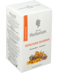 Напиток чайный красная поляна 20 пакетиков Herbarium