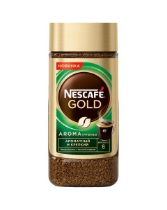 Кофе растворимый Gold Aroma Intenso 170 г Nescafe