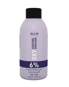 Эмульсия окисляющая 6 20vol Oxidizing Emulsion OLLIN performance OXY 90 мл Ollin professional