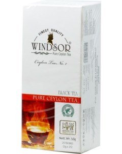 Чай Черный пакетированный 25 х2 г Windsor