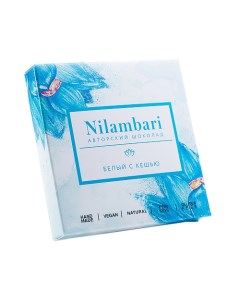 Шоколад Белый С Кешью 65 Г Nilambari