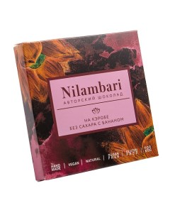 Шоколад На Кэробе Без Сахара С Бананом 65 Г Nilambari