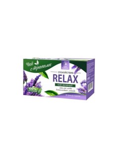 Чай зеленый Relax в пакетиках 1 5 г х 20 шт Травы башкирии