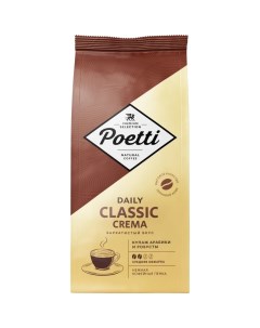 Кофе Daily Classic Crema в зернах 1 кг Poetti