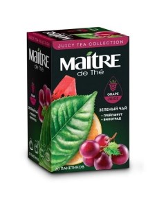 Чай зеленый грейпфрут виноград в пакетиках 2 г х 20 шт Maitre