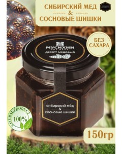 Мед сибирский с сосновыми шишками 150 г Mir meda