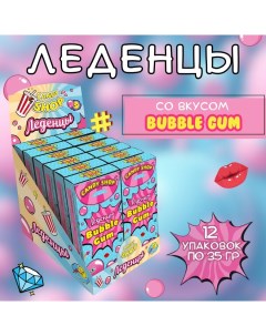 Карамель леденцовая CANDYSHOP Бабл гам 12 шт по 35 г Candy shop