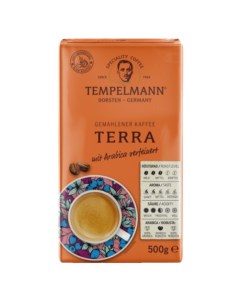Кофе молотый Terra 500 г Tempelmann
