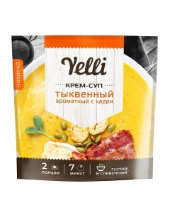 Крем суп ароматный Тыквенный с карри 70 г 2 шт Yelli