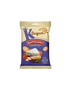 Сухарики Baguet Со Вкусом Голубого Сыра 50 г 8шт Кириешки