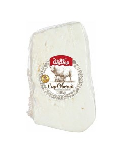 Сыр мягкий Овечий 48 300 г Дар гор