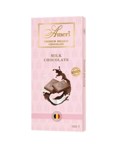 Шоколад молочный 100 г Ameri