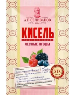 Кисель АП Селиванов быстрого приготовления лесные ягоды саше 25 г х 25 шт А.п.селиванов