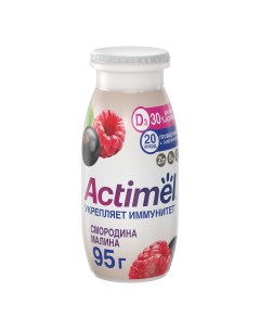 Кисломолочный напиток смородина малина 1 5 БЗМЖ 95 мл Actimel