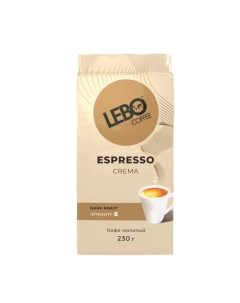 Кофе Espresso Crema молотый брикет 230 г Lebo