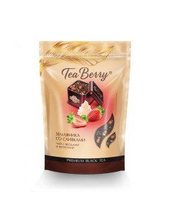 Чай Tea Berry Земляника со сливками черный листовой с добавками 150 гр Teaberry
