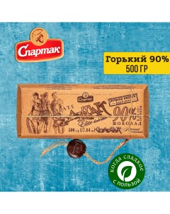 Шоколад Элитный горький 90 500 г Спартак