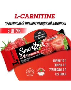 Протеиновые батончики Protein L carnitine Клубника без сахара 5 шт по 40 г Smartbar