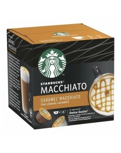 Кофе в капсулах Caramel Macchiato 3 шт по 12 капсул Starbucks