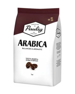 Кофе Arabica в зернах 1 кг Paulig