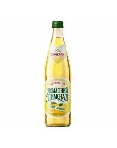 Газированный напиток Домашний лимонад Лимон 0 45 л Бочкари