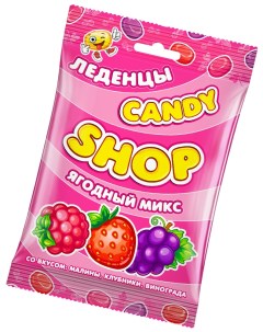 Карамель леденцовая Candyshop Ягодный микс 10 шт по 80 г Candy shop